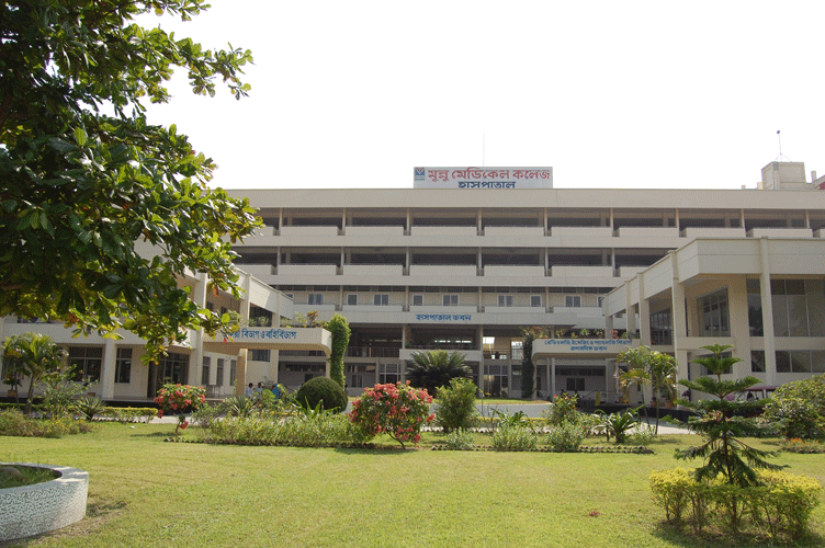 Monno Medical College and Hospital