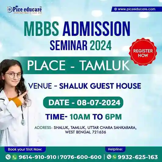 Empower Your Medical Career: Attend the MBBS Admission Seminar 2024 in Tamluk