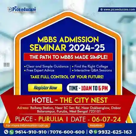 MBBS Admission Seminar 2024 by Pice Educare: 6th July at Purulia